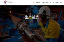 中国首个基于区块链的防伪平台发布,已完成数百万融资