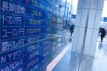 日本为监管比特币,考虑将其定义为货币