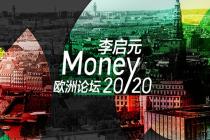 Money20/20金融科技盛会,比特币行业大牌云集