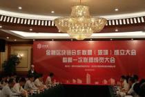 科技巨头也坐不住了,腾讯华为加入金融区块链合作联盟
