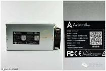 鲁亿通:拟作价30.6亿元收购嘉楠耘智(Avalon)100%股权