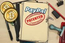 PayPal为其比特币交易设备申请专利(专利报告全文下载)