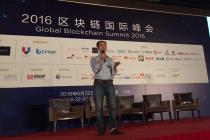 2016区块链峰会第三日:OK Inc.首席研究员段新星分享区块链的应用场景和演变