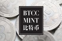 BTCC值五周年推出伍比特币,第二批实体比特币即将发行