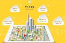 用数字货币购买财税服务,邻萌宝和易后台携手推进区块链应用升级