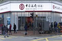 中银香港:已完成首宗区块链物业估价 将拓展至贸易融资应用