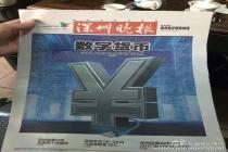 如何使用手机钱包安全地存储比特币(兼谈最近形势)