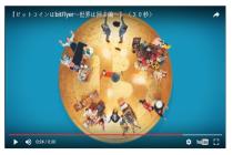 比特币交易量最大的国家不是中国,其实是日本?