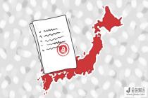 全球是否会效仿日本?取决于日本对比特币的信心