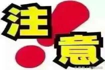 警惕:okex的比特币不能提币!